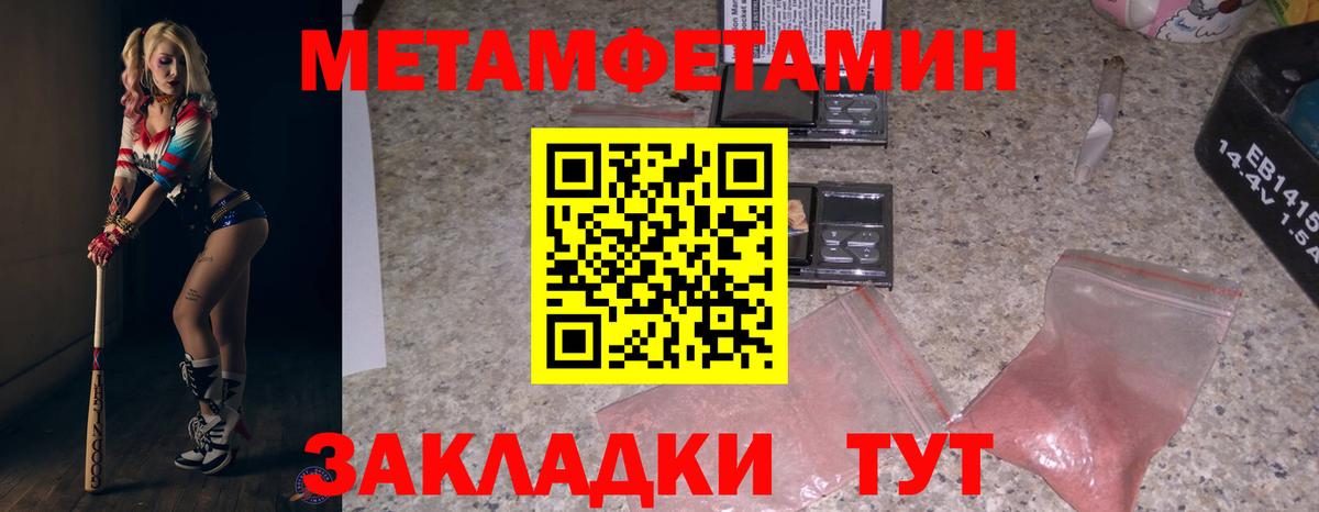 АМФЕТАМИН 97%  Amphetamine  АМФ  Звенигород  Вход с VPN 