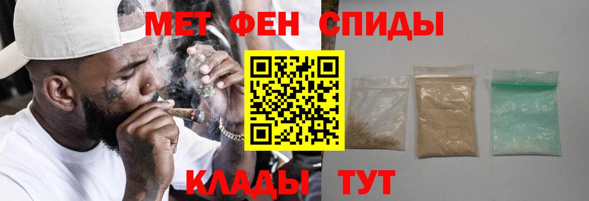 Амфетамин VHQ Звенигород
