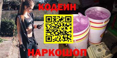 мяу мяу кристалл Гай