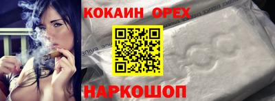 COCAINE Гатчина