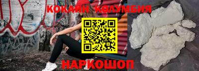 мефедрон Гагарин