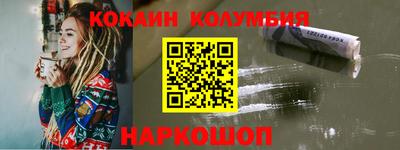 мяу мяу кристалл Гай