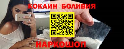 мяу мяу кристалл Гай