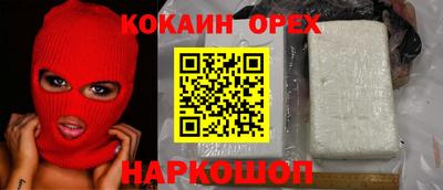 мяу мяу кристалл Гай