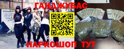 мяу мяу кристалл Гай