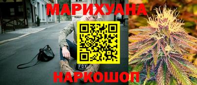 мяу мяу кристалл Гай