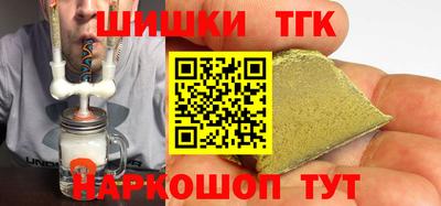 мефедрон Гагарин
