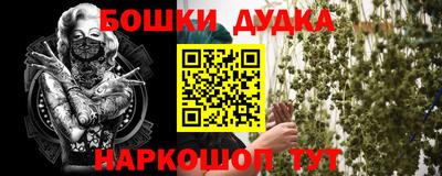 мефедрон Гагарин