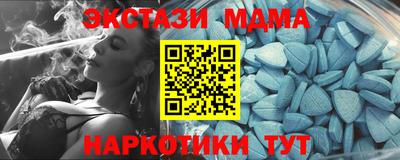 COCAINE Гатчина