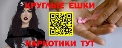 мяу мяу кристалл Гай