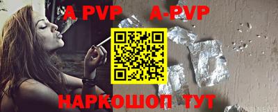 мефедрон Гагарин