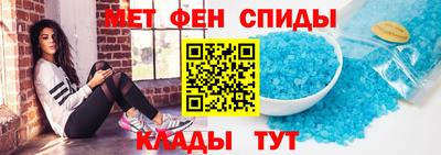 мяу мяу кристалл Гай