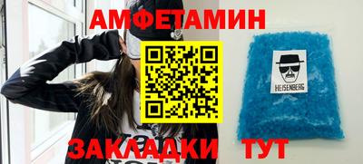 мефедрон Гагарин