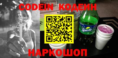 мяу мяу кристалл Гай