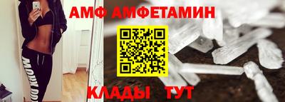 мефедрон Гагарин