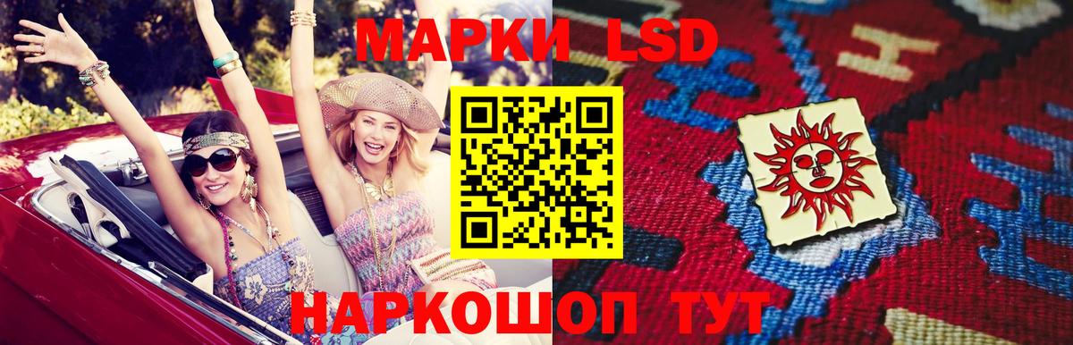 Звенигород  Лсд 25 экстази ecstasy  Вход с VPN  ЛСД экстази ecstasy 