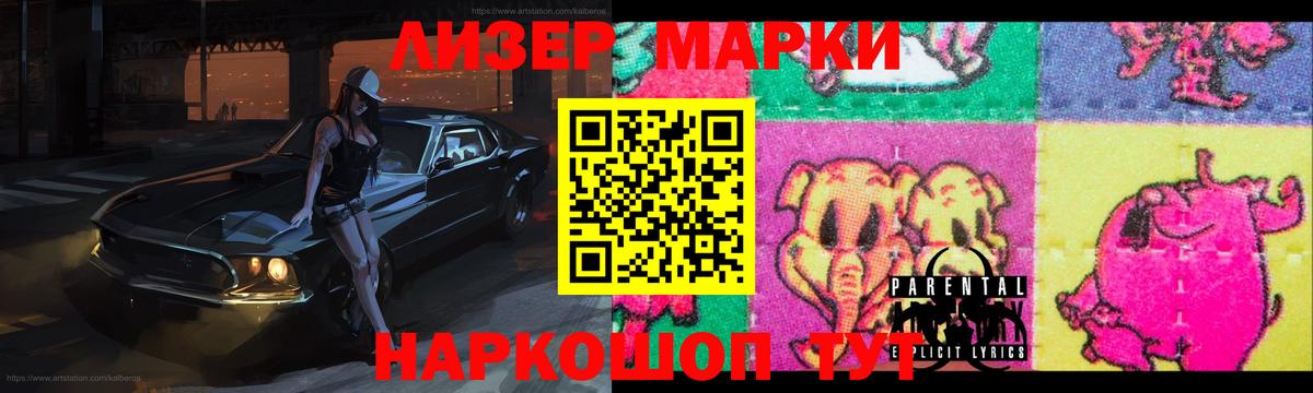LSD-25 экстази ecstasy Звенигород