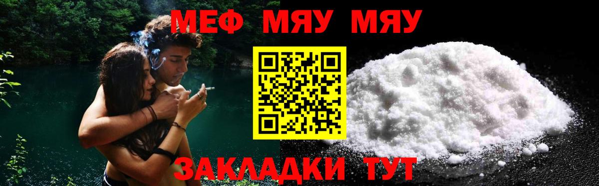 Звенигород  МЕФ мука  МЕФ  Вход с VPN  МЕФ 4 MMC 