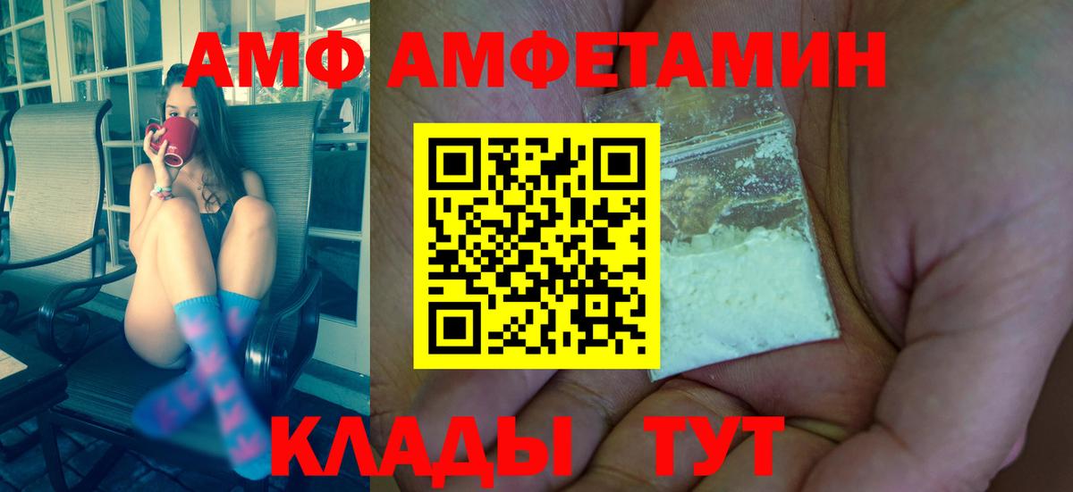 Метамфетамин Декстрометамфетамин 99.9%  Метамфетамин Декстрометамфетамин 99.9%  Звенигород  Вход с VPN 