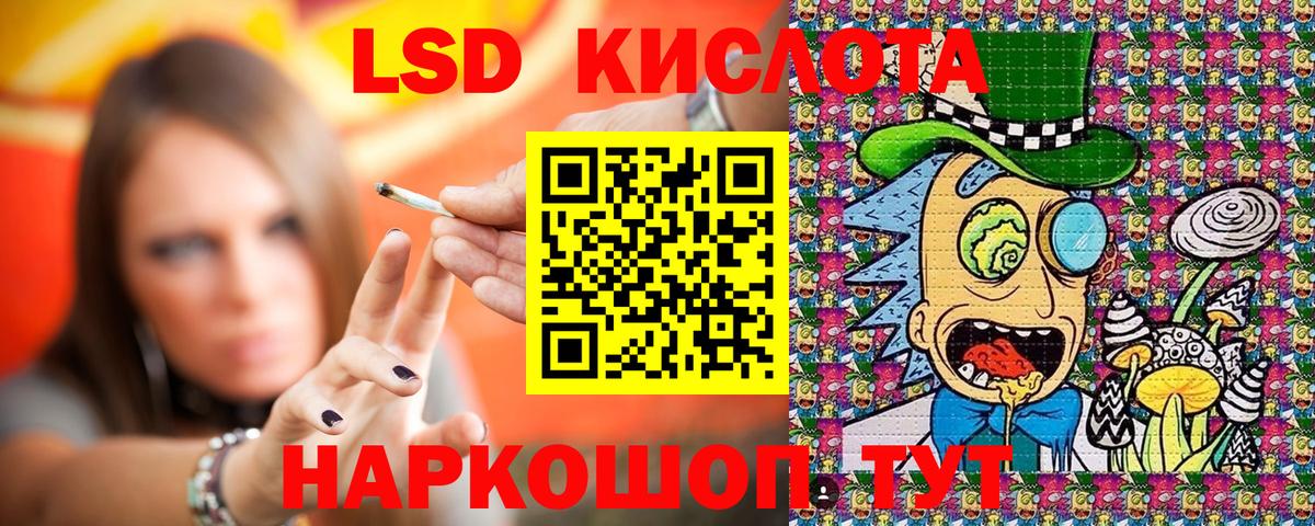 Марки N-bome 1500мкг  Марки N-bome 1500мкг  Вход с VPN  Звенигород 